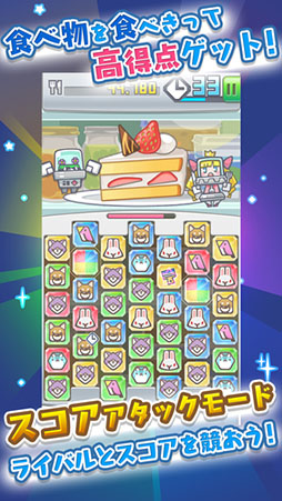 宇宙海賊ポップイ 〜侵略の角犬たち〜