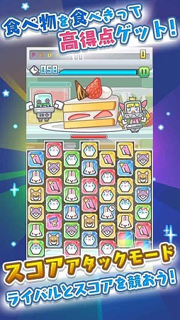 宇宙海賊ポップイ 〜侵略の角犬たち〜