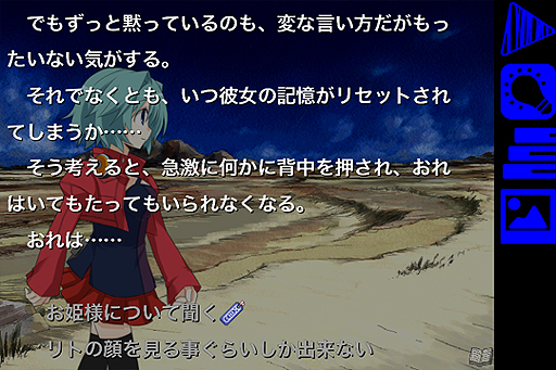 画像集#004のサムネイル/iOS向けアプリ「あの、素晴らしい をもう一度/再装版」の配信が本日スタート。配信開始から1週間は半額の900円で購入可能