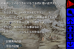 画像集#005のサムネイル/iOS向けアプリ「あの、素晴らしい をもう一度/再装版」の配信が本日スタート。配信開始から1週間は半額の900円で購入可能