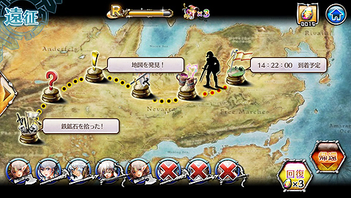 画像集#006のサムネイル/セガが完全新作オンラインRPG「ワールド エンド エクリプス」を発表。PC,PS Vita,スマートフォンで今冬サービスイン