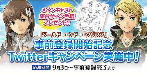 ���������꡼ No.001�Υ���ͥ������ / �֥��� ����� ������ץ��ס����㥹�ȿؤν��祵���󿧻椬������Twitter�����ڡ���