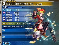 画像ギャラリー No.002のサムネイル画像 / 「ワールド エンド エクリプス」に新要素“トレジャークエスト”が追加。クリスマスキャンペーンも実施中