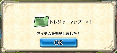 画像ギャラリー No.004のサムネイル画像 / 「ワールド エンド エクリプス」に新要素“トレジャークエスト”が追加。クリスマスキャンペーンも実施中