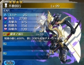 画像ギャラリー No.003のサムネイル画像 / 「ワールド エンド エクリプス」,大剣「不動国行」などが報酬のユニオンイベントを開催