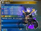 画像ギャラリー No.004のサムネイル画像 / 「ワールド エンド エクリプス」,大剣「不動国行」などが報酬のユニオンイベントを開催