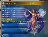 画像ギャラリー No.004のサムネイル画像 / 「ワールド エンド エクリプス」イベント「蝕の軍団討伐大作戦」を1月16日に実施