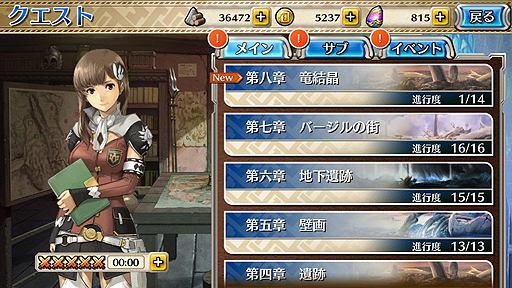 ꡼ No.003Υͥ / ֥  ץסᥤ󥯥ȬϤʤɤɲä륢åץǡȤ»ܡεڡפǥ꡼󥸤