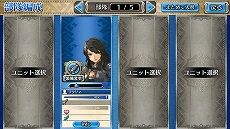 画像ギャラリー No.001のサムネイル画像 / 「ワールド エンド エクリプス」アイギスの強化に焦点を当てたアップデート「Ver.1.2.0」が実施