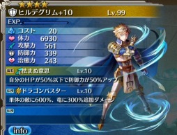 画像ギャラリー No.002のサムネイル画像 / 「ワールド エンド エクリプス」ユニオンイベント「蝕リザード討伐戦」を1月30日に開催