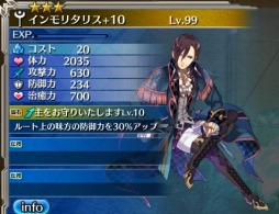 画像ギャラリー No.004のサムネイル画像 / 「ワールド エンド エクリプス」ユニオンイベント「蝕リザード討伐戦」を1月30日に開催