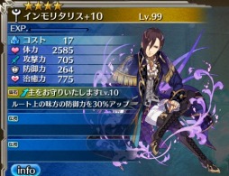 画像ギャラリー No.005のサムネイル画像 / 「ワールド エンド エクリプス」ユニオンイベント「蝕リザード討伐戦」を1月30日に開催