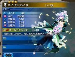 画像ギャラリー No.006のサムネイル画像 / 「ワールド エンド エクリプス」ユニオンイベント「蝕リザード討伐戦」を1月30日に開催