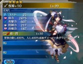 画像ギャラリー No.009のサムネイル画像 / 「ワールド エンド エクリプス」ユニオンイベント「蝕リザード討伐戦」を1月30日に開催