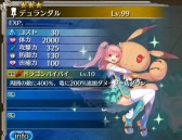 画像ギャラリー No.001のサムネイル画像 / 「ワールド エンド エクリプス」バレンタインイベント「チョコ争奪戦!」が開催に