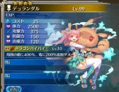 画像ギャラリー No.002のサムネイル画像 / 「ワールド エンド エクリプス」バレンタインイベント「チョコ争奪戦!」が開催に