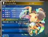 画像ギャラリー No.003のサムネイル画像 / 「ワールド エンド エクリプス」バレンタインイベント「チョコ争奪戦!」が開催に