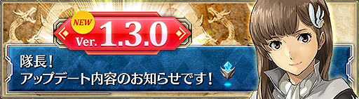 ꡼ No.002Υͥ / ֥  ץפVer.1.3.0åץǡȤ»ܡ⳰μʼ/˽Ф뿷ƥʤɤɲä