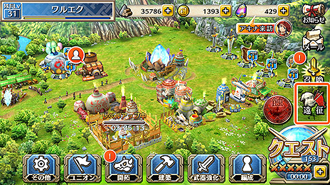 ꡼ No.003Υͥ / ֥  ץפVer.1.3.0åץǡȤ»ܡ⳰μʼ/˽Ф뿷ƥʤɤɲä