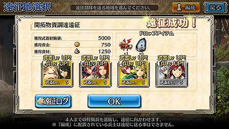 ꡼ No.004Υͥ / ֥  ץפVer.1.3.0åץǡȤ»ܡ⳰μʼ/˽Ф뿷ƥʤɤɲä