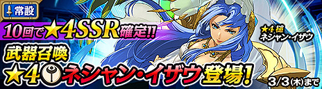 ꡼ No.006Υͥ / ֥  ץפVer.1.3.0åץǡȤ»ܡ⳰μʼ/˽Ф뿷ƥʤɤɲä