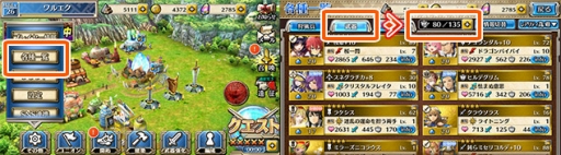 画像ギャラリー No.002のサムネイル画像 / 「ワールド エンド エクリプス」,蝕の軍団討伐イベントが本日開幕