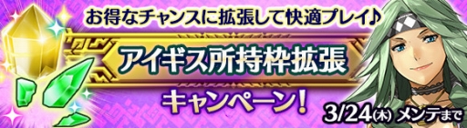 画像ギャラリー No.005のサムネイル画像 / 「ワールド エンド エクリプス」,蝕の軍団討伐イベントが本日開幕