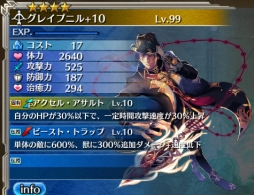 画像ギャラリー No.007のサムネイル画像 / 「ワールド エンド エクリプス」に新★6アイギス「エクスカリバー」が登場