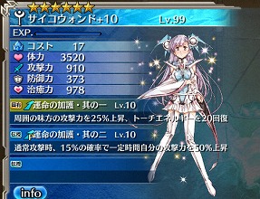 ꡼ No.007Υͥ / ֥  ץסPSO2esפȤΥܥڡ»