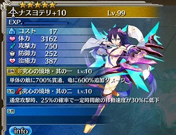 ꡼ No.008Υͥ / ֥  ץסPSO2esפȤΥܥڡ»