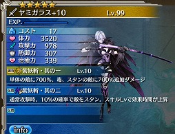 ꡼ No.010Υͥ / ֥  ץסPSO2esפȤΥܥڡ»