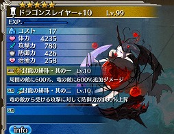 ꡼ No.011Υͥ / ֥  ץסPSO2esפȤΥܥڡ»