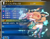 画像ギャラリー No.013のサムネイル画像 / 「ワールド エンド エクリプス」でイベント「光と闇と人間たちの讃歌」が開催に