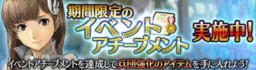 画像ギャラリー No.007のサムネイル画像 / 「ワールド エンド エクリプス」新アイギス「バルディエル」が参戦。アリーナイベントも