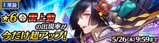 画像ギャラリー No.004のサムネイル画像 / 「ワールドエンドエクリプス」,新アイギス「こだまのオルナ」などが報酬のクエストを実施