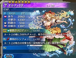 画像ギャラリー No.005のサムネイル画像 / 「ワールド エンド エクリプス」,常設の武器召喚に星6「オルナ」が登場