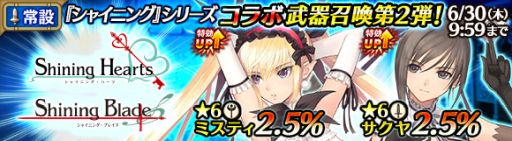 ꡼ No.012Υͥ / ֥  ץס㥤˥󥰥꡼ȤΥ2Ƥ