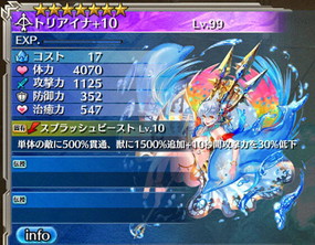 画像ギャラリー No.004のサムネイル画像 / 「ワールド エンド エクリプス」,通常の武器召喚に星6武器のトリアイナが追加