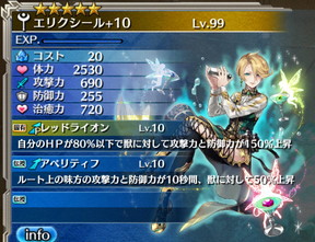 画像ギャラリー No.007のサムネイル画像 / 「ワールド エンド エクリプス」,通常の武器召喚に星6武器のトリアイナが追加