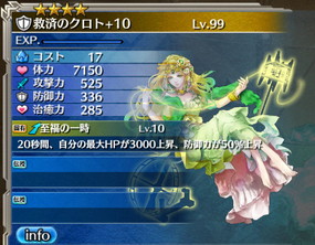 画像ギャラリー No.010のサムネイル画像 / 「ワールド エンド エクリプス」,通常の武器召喚に星6武器のトリアイナが追加