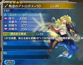 画像ギャラリー No.012のサムネイル画像 / 「ワールド エンド エクリプス」,通常の武器召喚に星6武器のトリアイナが追加