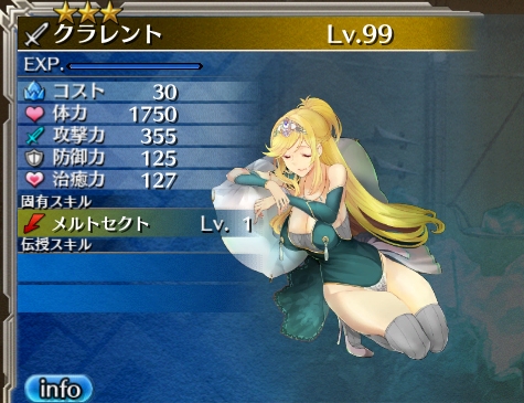 画像ギャラリー No.004のサムネイル画像 / 「ワールド エンド エクリプス」イベント「蝕の軍団」討伐大作戦を開催