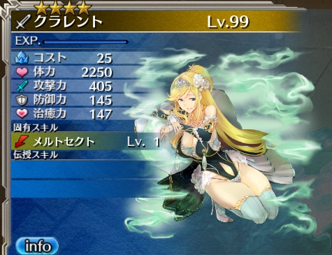 画像ギャラリー No.005のサムネイル画像 / 「ワールド エンド エクリプス」イベント「蝕の軍団」討伐大作戦を開催