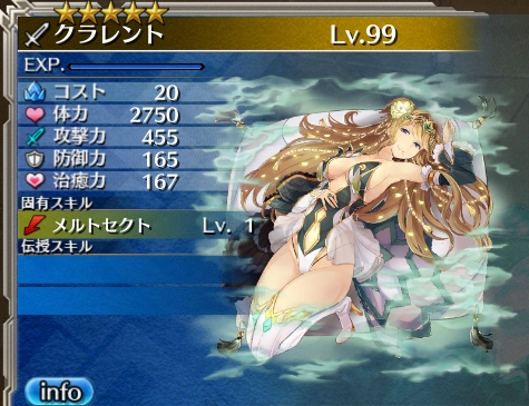 画像ギャラリー No.006のサムネイル画像 / 「ワールド エンド エクリプス」イベント「蝕の軍団」討伐大作戦を開催