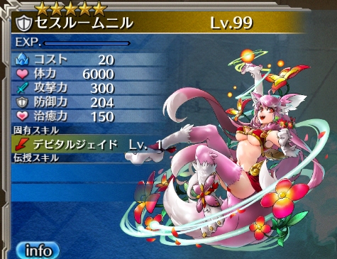 画像ギャラリー No.005のサムネイル画像 / 「ワールド エンド エクリプス」，蝕の軍団討伐イベントが21日に開幕