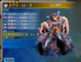 画像ギャラリー No.006のサムネイル画像 / 「ワールド エンド エクリプス」,ユニオンイベント「蝕巨人討伐戦」を開催