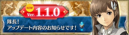 画像ギャラリー No.002のサムネイル画像 / 「ワールド エンド エクリプス」Ver.1.1.0にアップデート。「覚醒」システムを追加