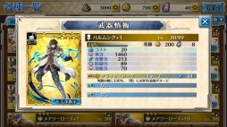 ꡼ No.003 | ֥  ץVer.1.1.0˥åץǡȡֳáץƥɲ