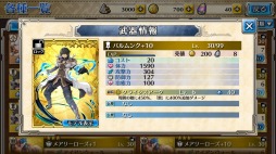 ꡼ No.004 | ֥  ץVer.1.1.0˥åץǡȡֳáץƥɲ