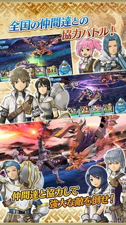 ワールド エンド エクリプス